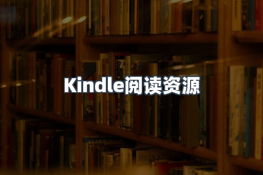 MOBI电子书