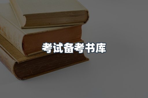 日文电子书系列